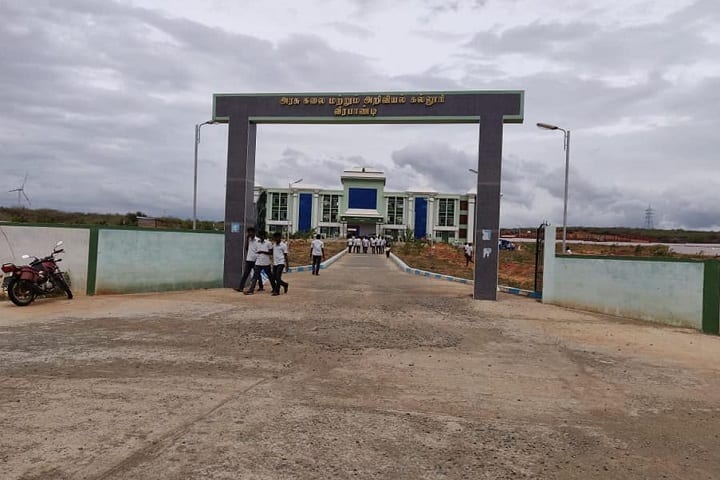 Government Arts and Science College campus in Veerapandi, Tamil Nadu, India — photo 2