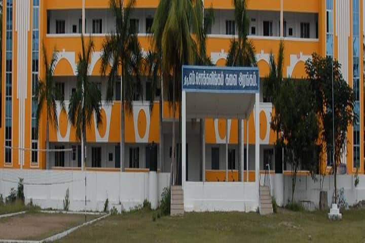 Sri Balaji College of Education campus in Erumbedu, Tamil Nadu, India — photo 1