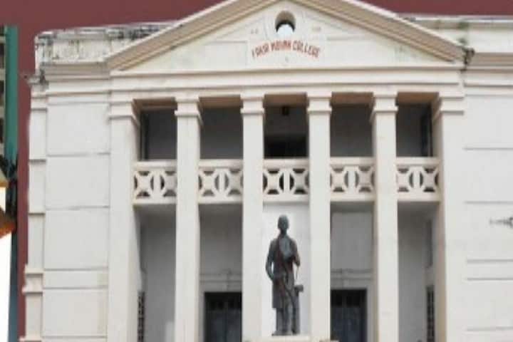 Fakir Mohan Autonomous College campus in Balasore, Odisha, India — photo 1