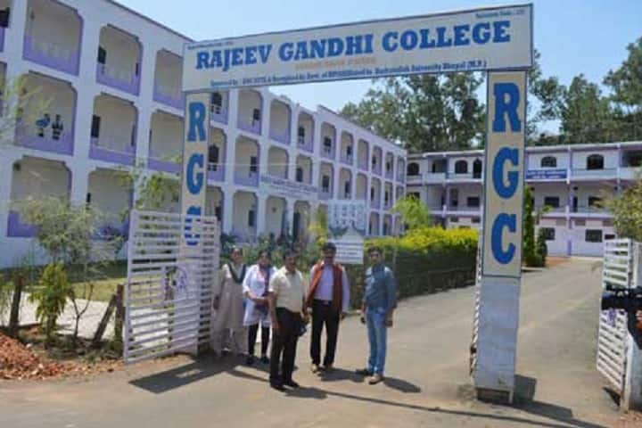 Rajeev Gandhi College campus in Raisen, Madhya Pradesh, India — photo 2