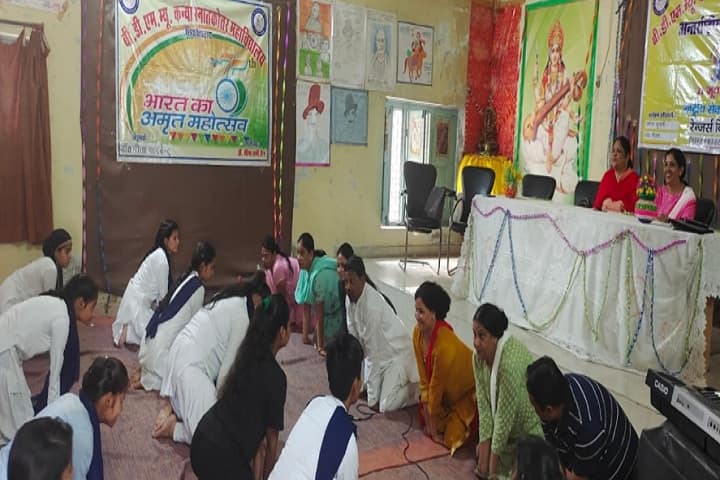 BDMM Girls Mahavidyalaya campus in Shikohabad, Uttar Pradesh, India — photo 6