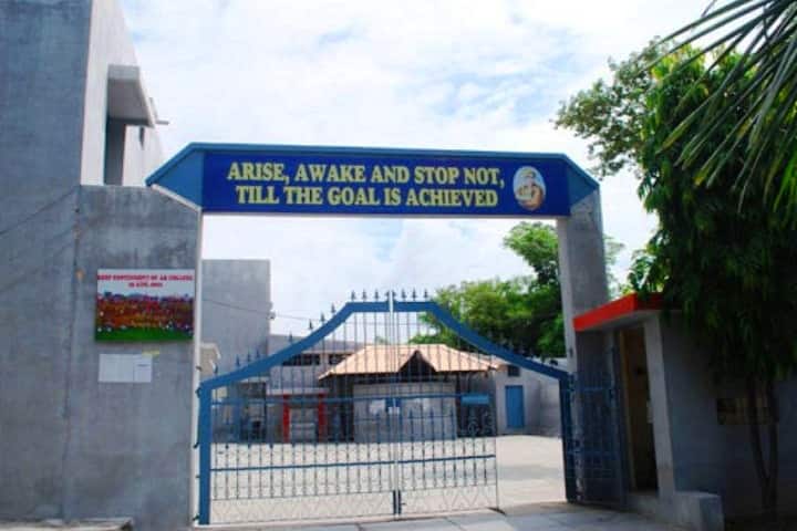 Adarsh Bhartiya College campus in Pathankot, Punjab, India — photo 2