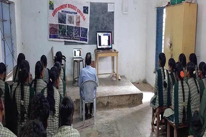 Government Degree College campus in Veeraghattam, Andhra Pradesh, India — photo 1