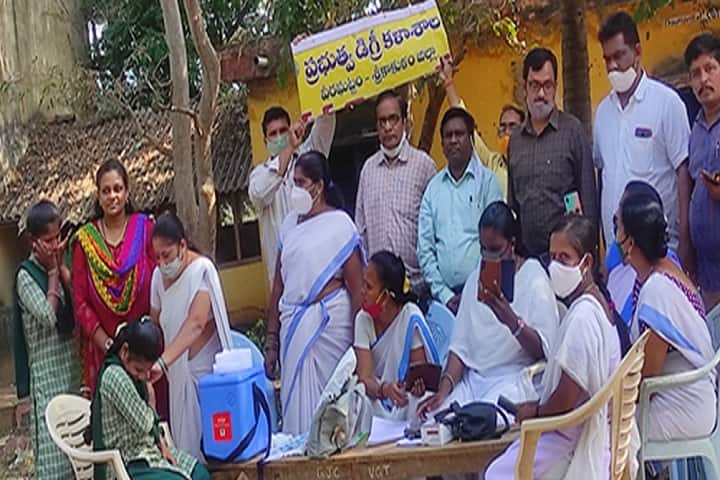 Government Degree College campus in Veeraghattam, Andhra Pradesh, India — photo 3