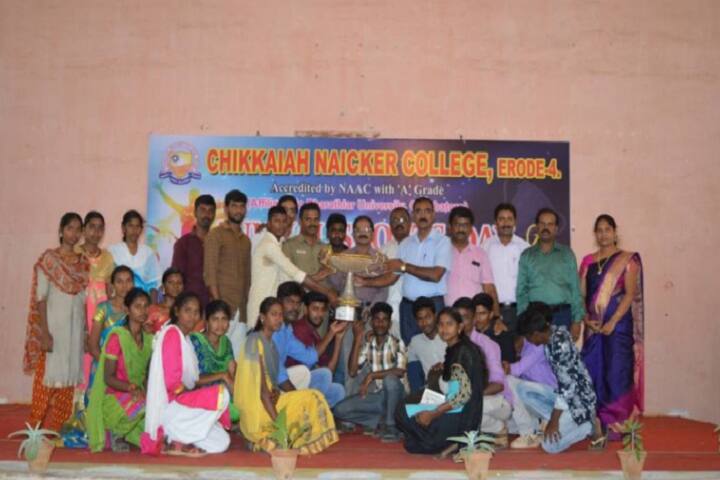 Chikkaiah Naicker College campus in Erode, Tamil Nadu, India — photo 3