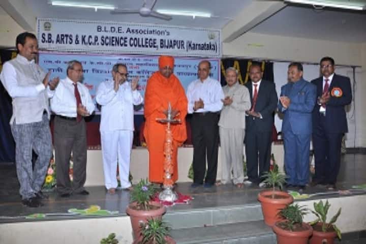SB Arts and KCP Science College campus in Vijayapura, Karnataka, India — photo 5