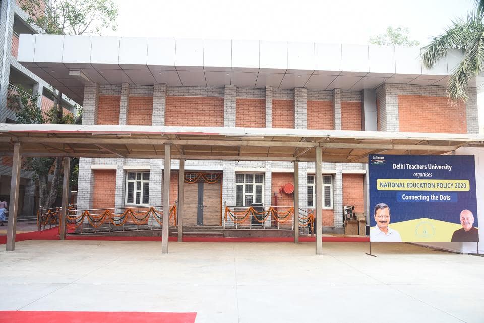 Delhi Teachers University campus in New Delhi, Delhi, India — photo 1