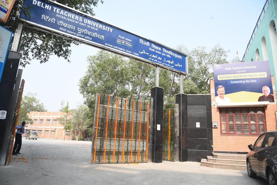 Delhi Teachers University campus in New Delhi, Delhi, India — photo 4