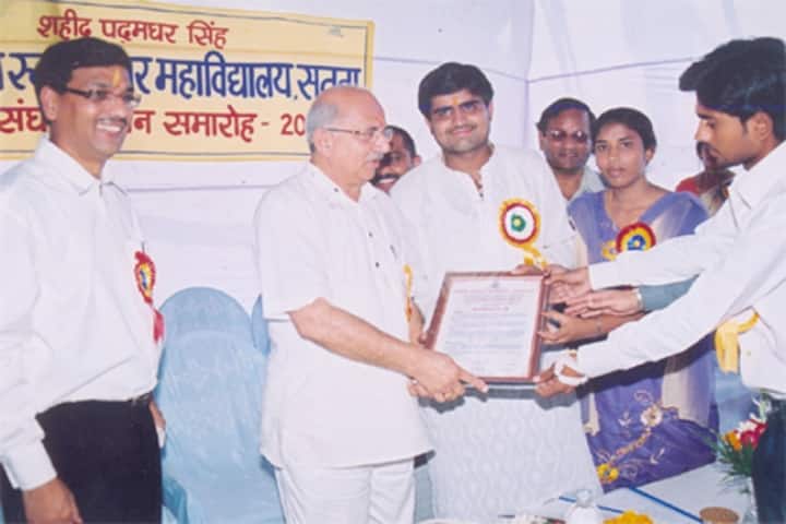 Government Autonomous PG College campus in Satna, Madhya Pradesh, India — photo 4