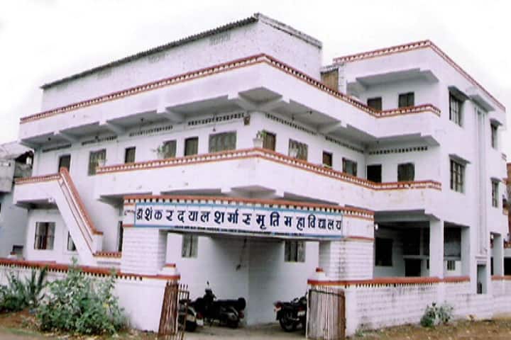 Dr Shankar Dayal Sharma Smriti Mahavidyalaya campus in Bhopal, Madhya Pradesh, India — photo 1