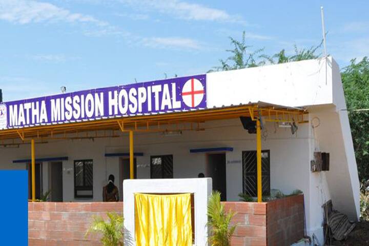 Matha College of Nursing campus in Manamadurai, Tamil Nadu, India — photo 1