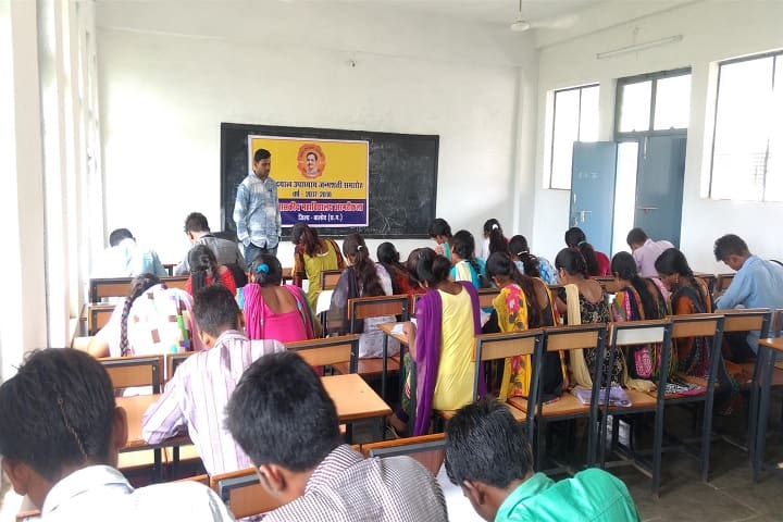 Madan Lal Sahu Government College campus in Balod, Chhattisgarh, India — photo 3