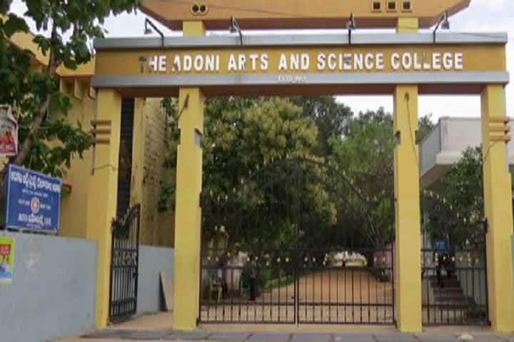 The Adoni Arts and Science College campus in Adoni, Andhra Pradesh, India — photo 1