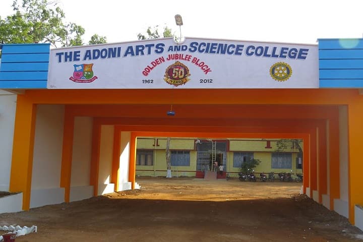 The Adoni Arts and Science College campus in Adoni, Andhra Pradesh, India — photo 2