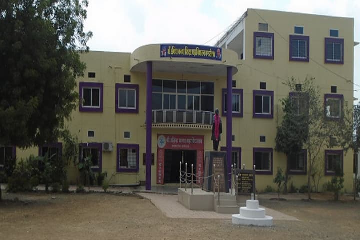 Shri Umiya Girls College campus in Mandleshwar, Madhya Pradesh, India — photo 1