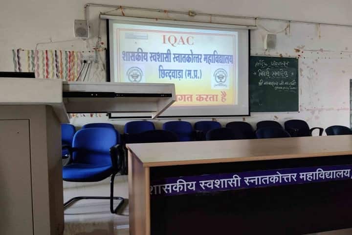 Government Autonomous Post Graduate College campus in Chhindwara, Madhya Pradesh, India — photo 3