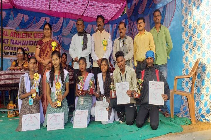 Saraswat Junior Mahavidyalaya campus in Sambalpur, Odisha, India — photo 5