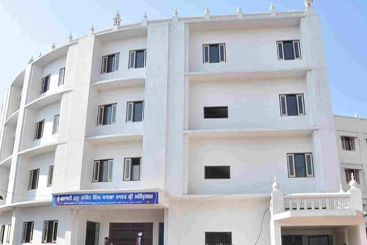 Trai Shatabdi Guru Gobind Singh Khalsa College campus in Amritsar, Punjab, India — photo 1