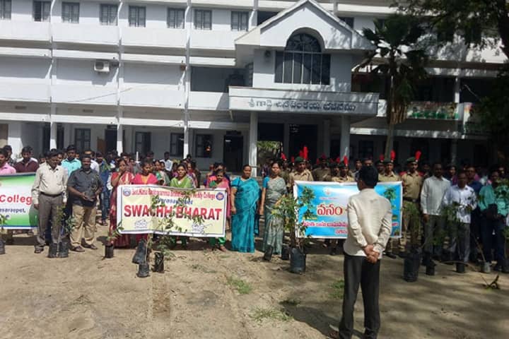 SKRBR College campus in Guntur, Andhra Pradesh, India — photo 1