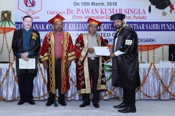 Guru Nanak College campus in Mandi Dabwali, Punjab, India — photo 3
