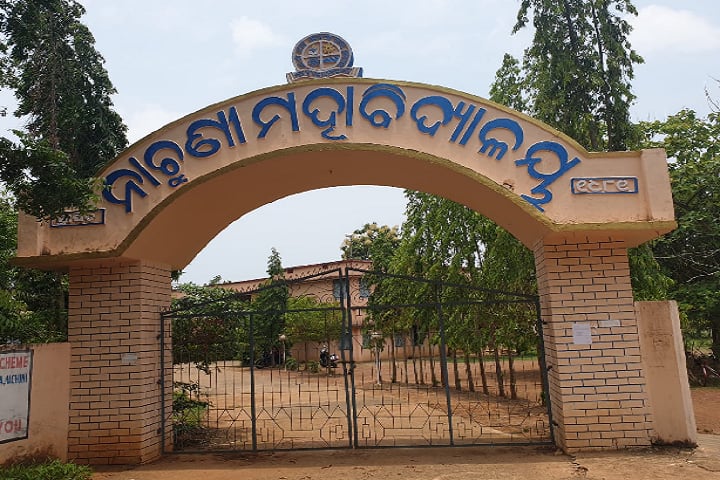 Nachuni Mahavidyalaya campus in Bhubaneswar, Odisha, India — photo 1