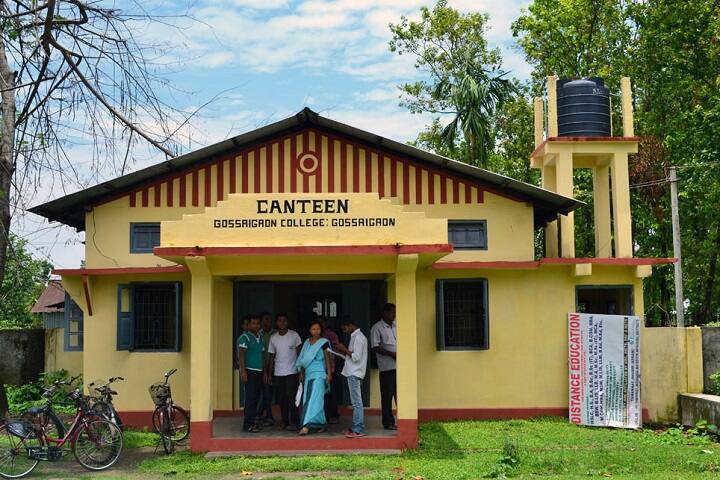 Gossaigaon College campus in Kokrajhar, Assam, India — photo 4