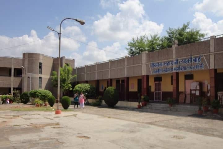 Veerangana Maharani Laxmibai Government Girls Degree campus in Jhansi, Uttar Pradesh, India — photo 1