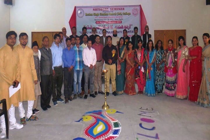 Roshan Singh Chauhan Smarak Mahavidhyalya campus in Bheem Nagar, Uttar Pradesh, India — photo 1