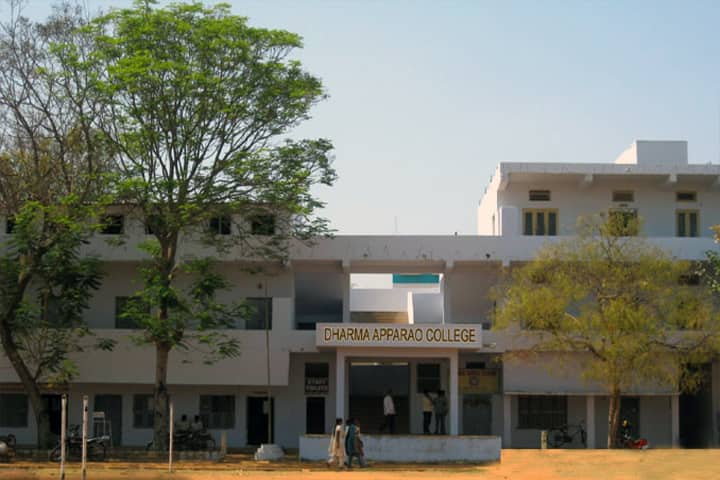Dharma Apparao College campus in Nuzividu, Andhra Pradesh, India — photo 2