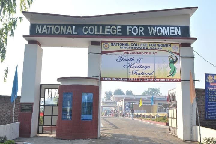National College for Women campus in Machhiwara, Punjab, India — photo 2