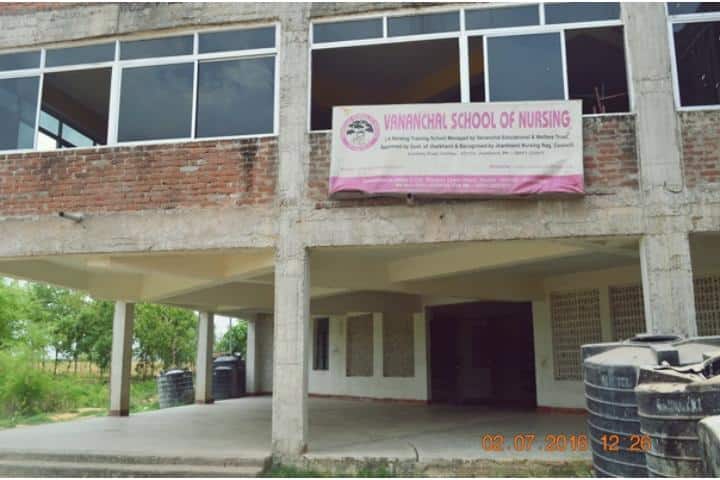Vananchal School of Nursing campus in Garhwa, Jharkhand, India — photo 1