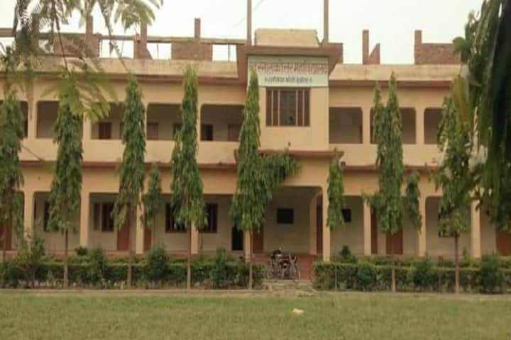 Buddh Mahavidyalaya campus in Deoria, Uttar Pradesh, India — photo 1