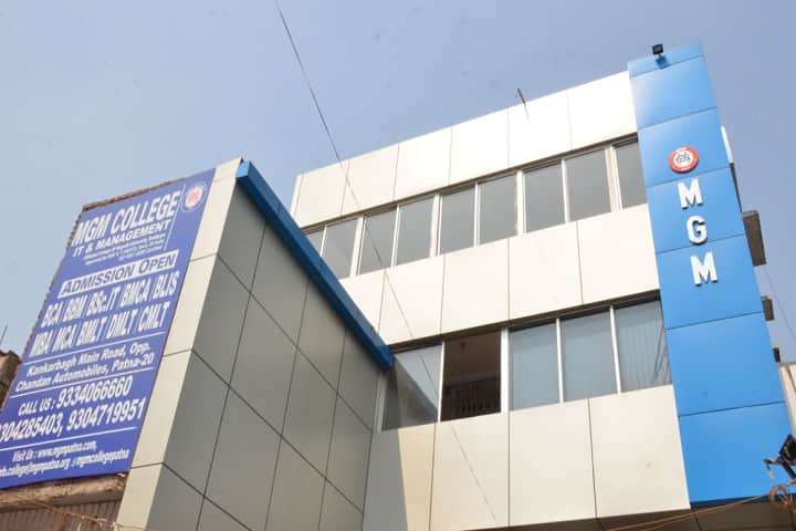 MGM College, Patna campus in Patna, Bihar, India — photo 1