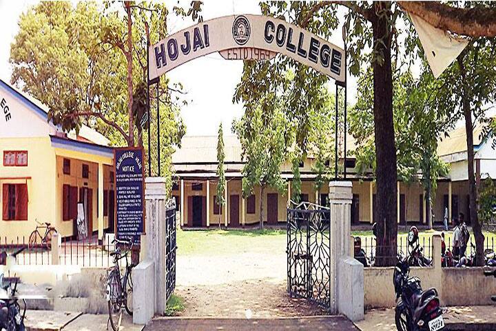 Hojai College campus in Hojai, Assam, India — photo 1