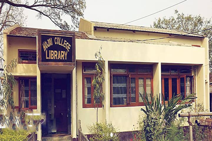 Hojai College campus in Hojai, Assam, India — photo 6