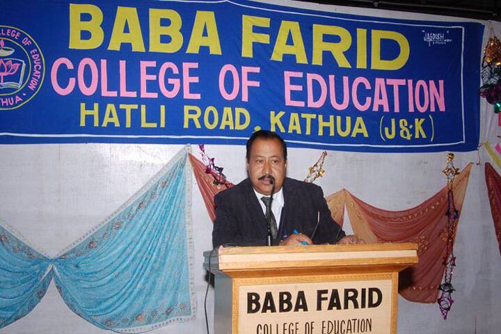 Baba Farid College of Education campus in Kathua, Jammu and Kashmir, India — photo 3