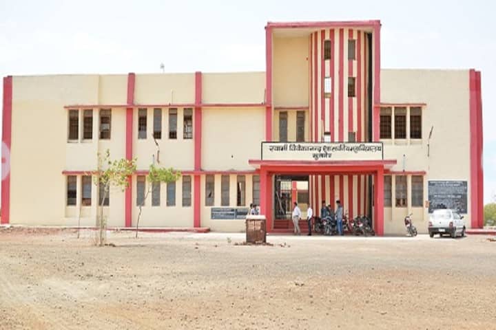 Swami Vivekananda Government College , Susner campus in Shajapur, Madhya Pradesh, India