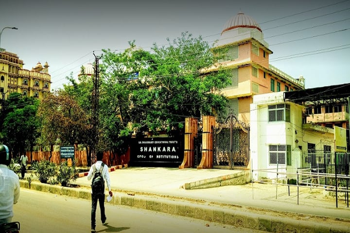 Shankara Institute of Management campus in Kukas, Rajasthan, India — photo 1
