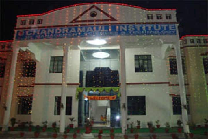 Chandra Mauli Institute of Management Sciences and Technology campus in Gorakhpur, Uttar Pradesh, India — photo 1