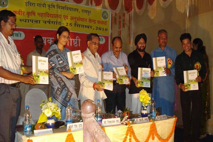 Sant Kabir College of Agriculture and Research Station campus in Chhiraha, Chhattisgarh, India — photo 2