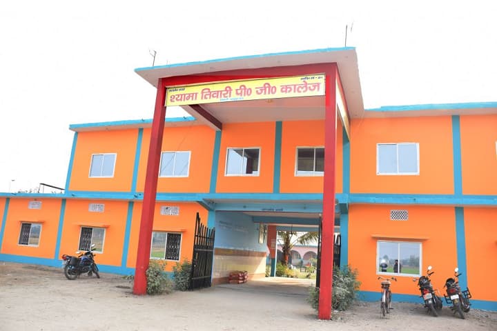 Shyama Tiwari Mahavidyalaya campus in Mau, Uttar Pradesh, India — photo 1