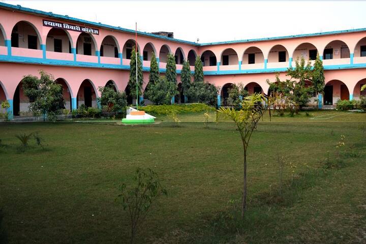 Shyama Tiwari Mahavidyalaya campus in Mau, Uttar Pradesh, India — photo 3