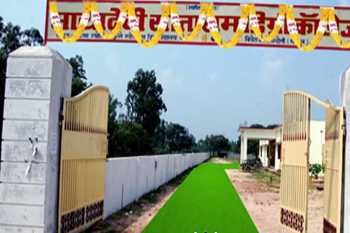 Maya Devi Sitaram Degree College campus in Bheem Nagar, Uttar Pradesh, India — photo 1