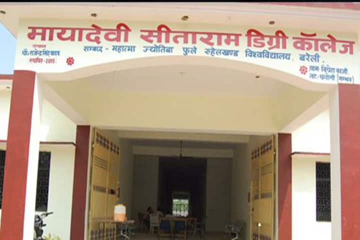 Maya Devi Sitaram Degree College campus in Bheem Nagar, Uttar Pradesh, India — photo 2