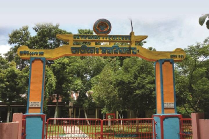 Hatichong College campus in Nagaon, Assam, India — photo 2