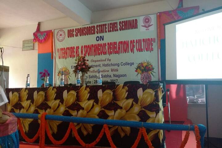 Hatichong College campus in Nagaon, Assam, India — photo 3