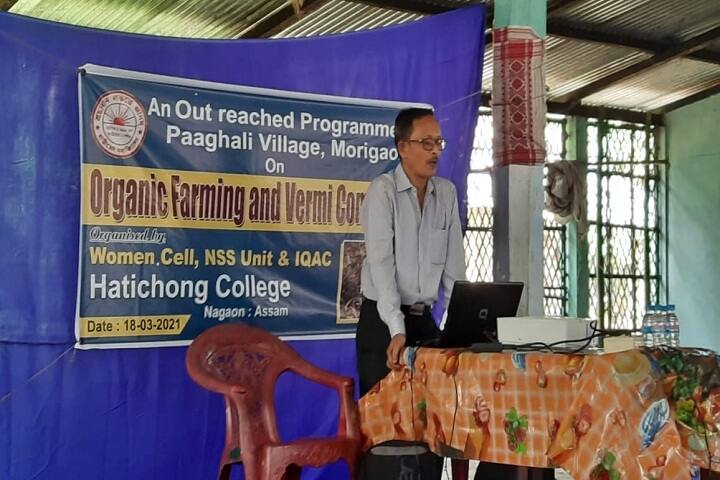 Hatichong College campus in Nagaon, Assam, India — photo 4