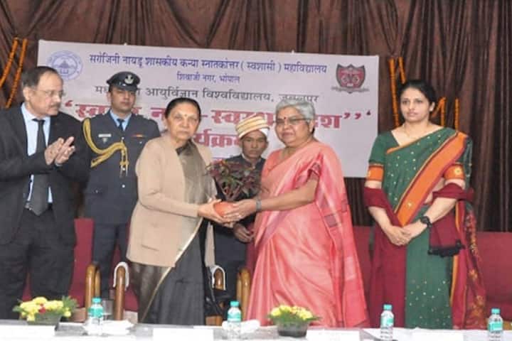 Sarojini Naidu Government Girls Post Graduate Autonomous College campus in Bhopal, Madhya Pradesh, India — photo 4