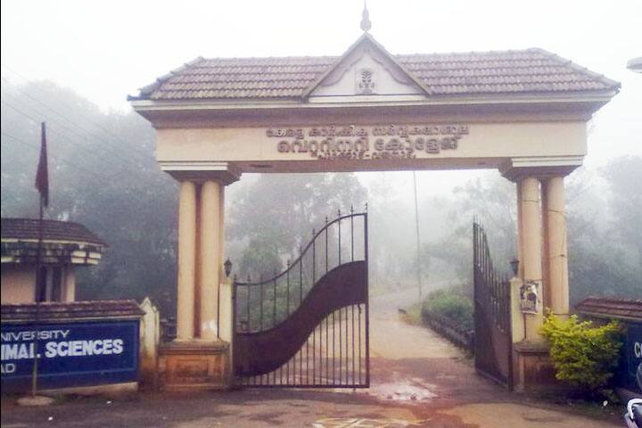College of Veterinary and Animal Sciences campus in Wayanad, Kerala, India — photo 2