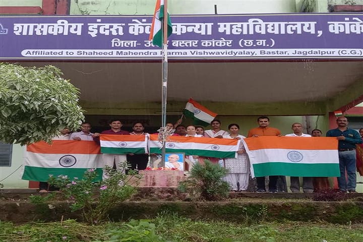 Government Indaru Kenwat Girls College campus in Kanker, Chhattisgarh, India — photo 2
